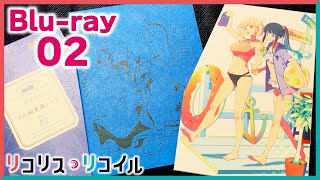 かいふー!!【リコリス・リコイル】Blu-ray vol.2