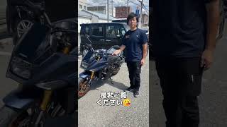 KATANA に160㎝の女が跨ってみた 神戸市西区バイク屋　MFD神戸店　#shorts   #神戸市西区バイク屋 #バイク女子