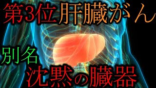 【注意喚起】医者が選ぶ嫌な死に方ランキングが存在するらしい…