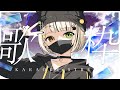 【#歌枠】昼枠だぁ！！初見さん大歓迎【Vsinger/茨むあん】