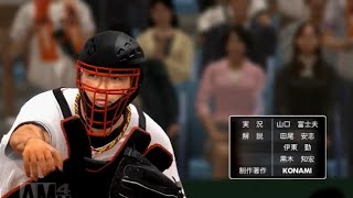 リアル系プロ野球ゲームで振り返る巨人軍の野望＃12-38（2012年ＣＳファイナルステージ　ヤクルト第4回戦）【プロ野球スピリッツ2012】