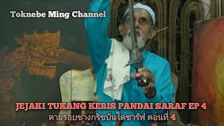 JEJAKI TUKANG KERIS PANDAI SARAF EP 4 / ตามรอยช่างกริชปันไดซารัฟ ตอนที่ 4