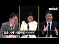 카이로스 1부 명성교회 부자세습 문제제기 하면 고소