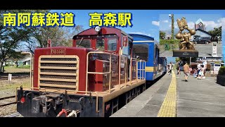 南阿蘇鉄道の高森駅ワンピースFRANKY像とトロッコ列車を見てきました。