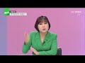 울트라 live 2025년 01월 14일 화 울트라 초대석 긴급진단 a형 독감 대유행 예방법은