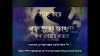 SumonKh@n | খুব ইচ্ছে করে.....!