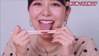 SUPER SEXY JAPANESE GIRL SHOWS HER ULTRA LONG TONGUE