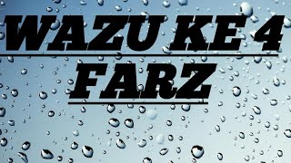 wazu ke 4 farz|hindi|english