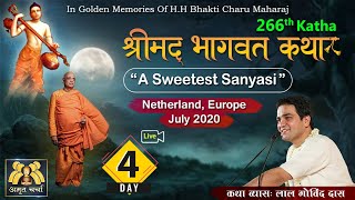 🔴Live Day 4-266th Katha | Bhakticharu Swami-A Sweetest Sanyasi | Netherland | July'20 | LalGovindDas