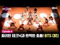 [EN/JP] [스걸파2/4회] 화려한 테크닉과 완벽한 호흡의 콜라보! BTS 대진 퍼포먼스 비디오 @1vs1 퍼포먼스 매치업 미션 #스트릿댄스걸스파이터2 | Mnet 231212