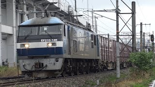 【4K】JR山陽本線　EF210-146号機牽引　2073レ貨物列車