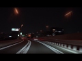 【車載動画】 首都高 tokyo highway 17