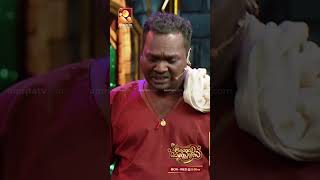 അടിമയായാൽ ഇങ്ങനെ വേണം |ComedyMasters |epi 573