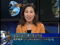 2010 10 05 时事大家谈 2 5 温家宝再谈政改的深层意义