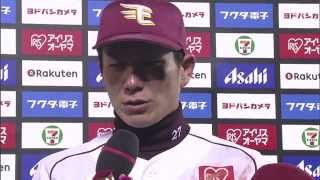 [ヒーロー]今季本拠地初勝利!タケローが決めた!_20150408