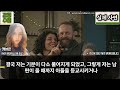 해외감동사연 9년동안 미국도 못걸 한국따위가 식물인간된 남편 데리고온 미국여성 한국의료 기술에 경악한 이유