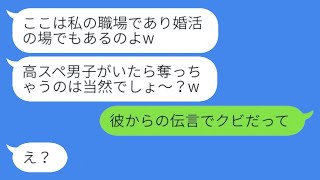 申し訳ありませんが、そのリンクを開いて内容を確認することはできません。文の内容を教えていただければ、同じ意味の文を作成します。