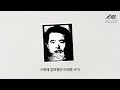 최루탄ㅣ당신이 몰랐던 이야기 그땐그랬지 ep.14ㅣ 민주화운동역사 📖