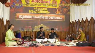 Kanadikavu Thiravellattu Nrithasangeetholsavam|2025| DAY 4