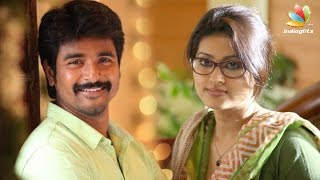 Sneha Prasanna in Sivakarthikeyan's Next Film | Hot Tamil Cinema News