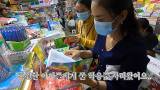 캄보디아 직원들과 유튜브 수익금으로 도매시장에서 학용품을 구입했습니다.. - Buy supporting Goods.