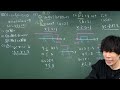 【進研模試】高1 2022年11月 数学 全問解説 ベネッセ総合学力テスト