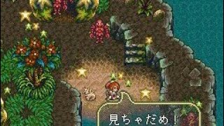 ロマンシングサガ3 RomancingSaga3 HDリマスター版 体術最高難度技 タイガーブレイク がアスラでも中々閃かない最中 仲間のザリガニが頑張って閃く 安定のアスラ道場編その２ コメント不可