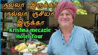 Krishna Mckenzie Hotel Tour| Auroville pondichery| tamilnadu food|Ullathanaya Uyarvu