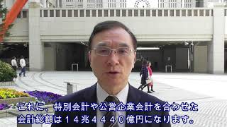 都議会・予算特別委員会の総括質疑が始まります。