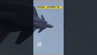 China's J-20 stealth fighter is here