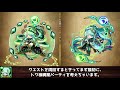 【ゴッドラッシュ】錬金術師様、どうかこの村をお救いくださいませ。【ポコダン】