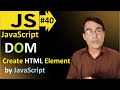 How to create HTML Element by JavaScript | JavaScript basic lesson - 40 | JavaScript for beginners