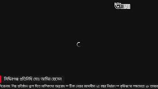 সরাসরি | কঠোর লকডাউনে ঢাকার প্রবেশ পথ