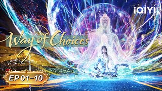 🐲Fusing with Dragon Blood | Way of Choices 3D | EP01-10 | iQIYI Anime Asia
