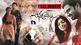 Bhadram Full Movie || Suspense Thriller || Ashok Selvan, Janani Iyer || Thegidi
