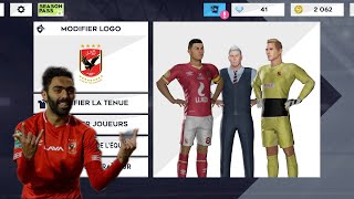 Download Dls21 Aly Ahly Mod Kits Players And Coins