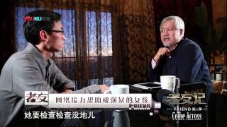 20121128 优酷老友记 薛蛮子 琢磨先生《指尖上的中国》