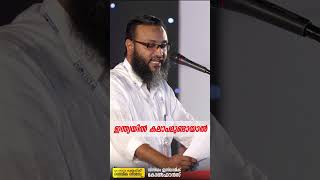 ഇന്ത്യയിൽ കലാപമുണ്ടായാൽ | TK Ashraf | Wisdom Islamic Conference