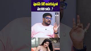 పూనమ్ కౌర్ అనుకున్నంత మంచిది కాదు ..? | #PoonamKaur #PawanKalyan #DasariVignan #TeluguRajyam