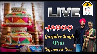 LIVE | JAGGO GURJINDER SINGH WEDS RAJANPREET KAUR #LIVEBROADCAST #jaggonight