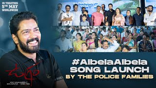 Albela Albela Song Launch At Police Families Event | Ugram | Allari Naresh | Vijay Kanakamedala