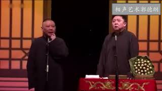 郭德纲 于谦 [和谦嫂一起去打猎] 《妙峰山》 2018德云社相声最新回顾