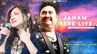 Janam Tere Liye - Kumar Sanu | Alka Yagnik | Kurukshetra | Kumar Sanu Hits Songs