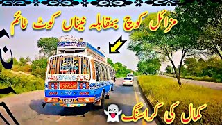 Missile Coach 🚀Overtake Naina Kot Time🚍||GT Road Rawalpindi||Pakistan Buses||