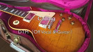 【ギターオケ】Calling（Off Vocal & Guitar）/ B'z