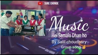 Hei samalo dhan ho/Salil Chowdhury/Rima,konika, Aayushi and Priyanka's group song 🤞