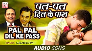 Pal Pal Dil Ke Paas Tum Rehti Ho - Blackmail - Kumar Bappa - KMI Music Bank