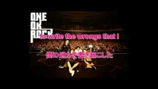 【和訳】ONE OK ROCK「Nothing helps」