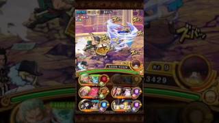 [OPTC] Colosseum Apoo - Zoro team (1:45) トレクル！コロシアム vs アプー！ゾロパ！