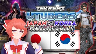 【예고／韓国語版】TEKKEN7 Vtubers JP×KO CollaboMatch【1stTrailer Trailer】